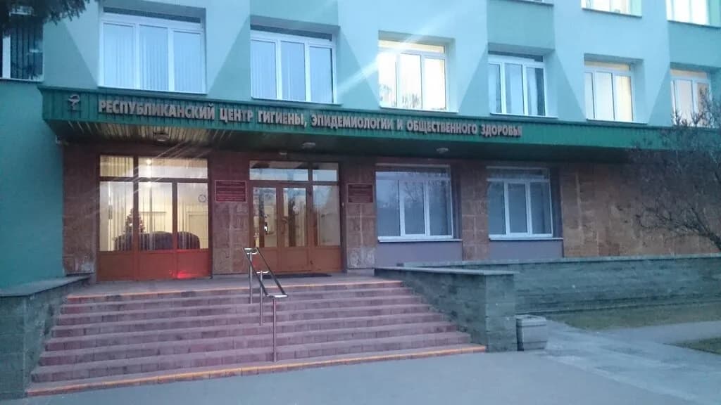 Республиканский центр гигиены, эпидемиологии и общественного здоровья — фото 5