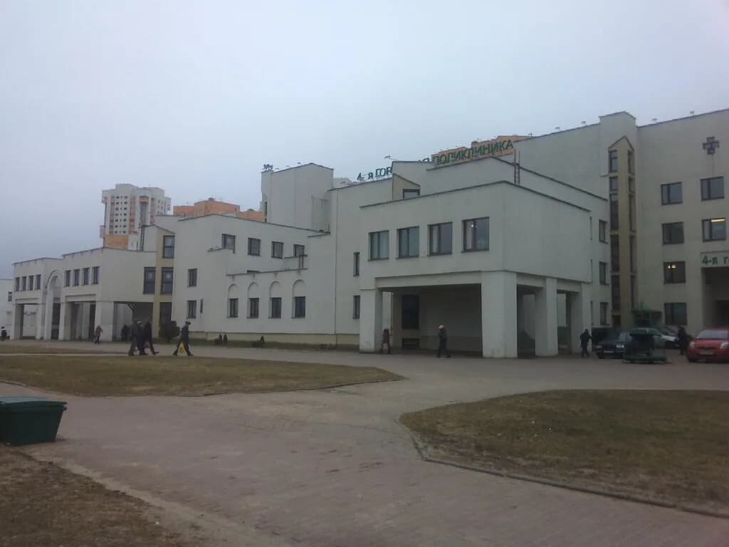 4-я городская поликлиника, Взрослое отделение — фото 2