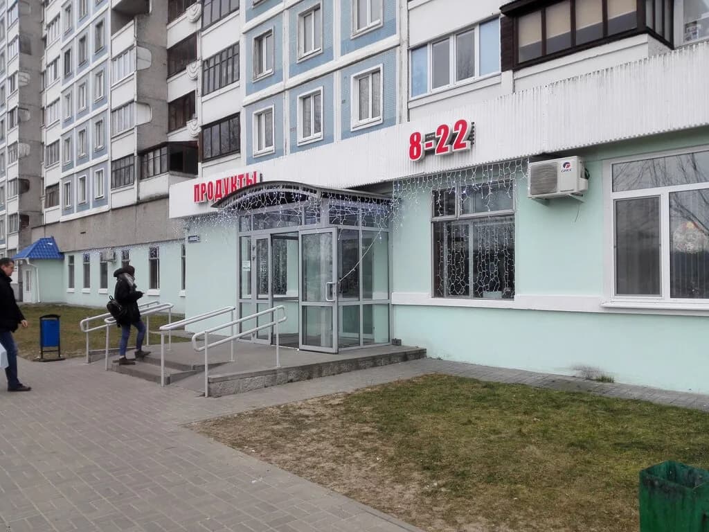 Лонзо