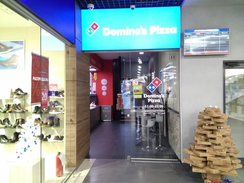 Domino’s Pizza — фото 3