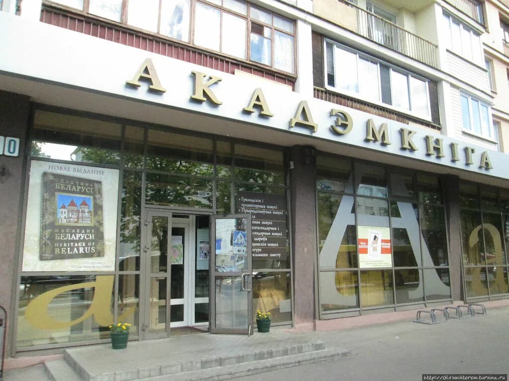 Академическая книга — фото 2