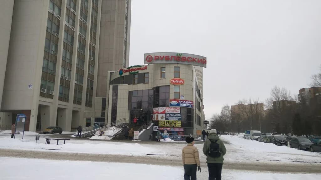 Суперформация — фото 6