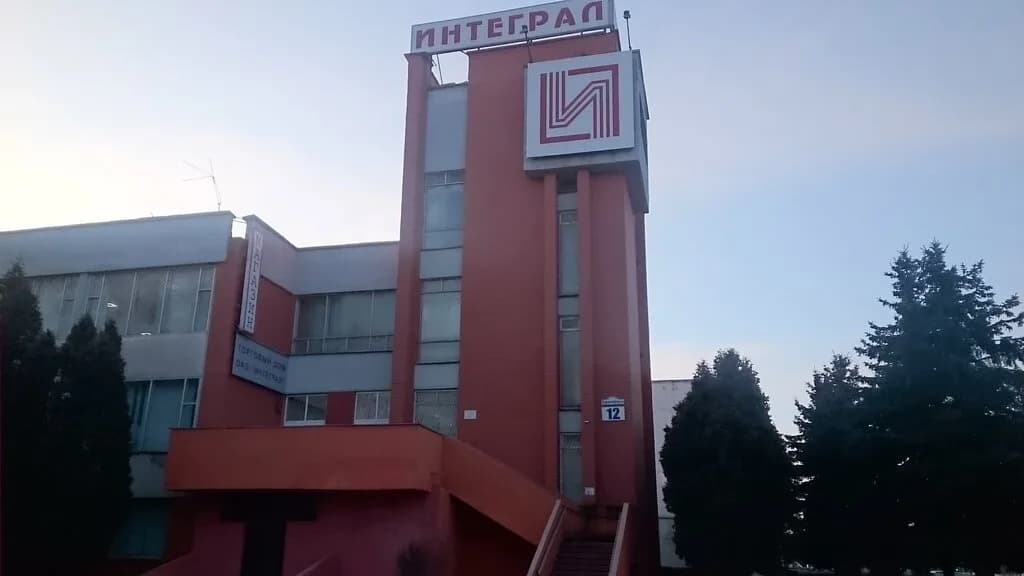 Магазин промышленных товаров