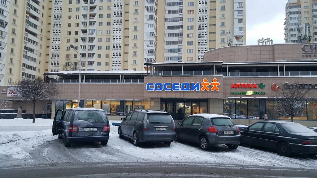 Соседи — фото 6