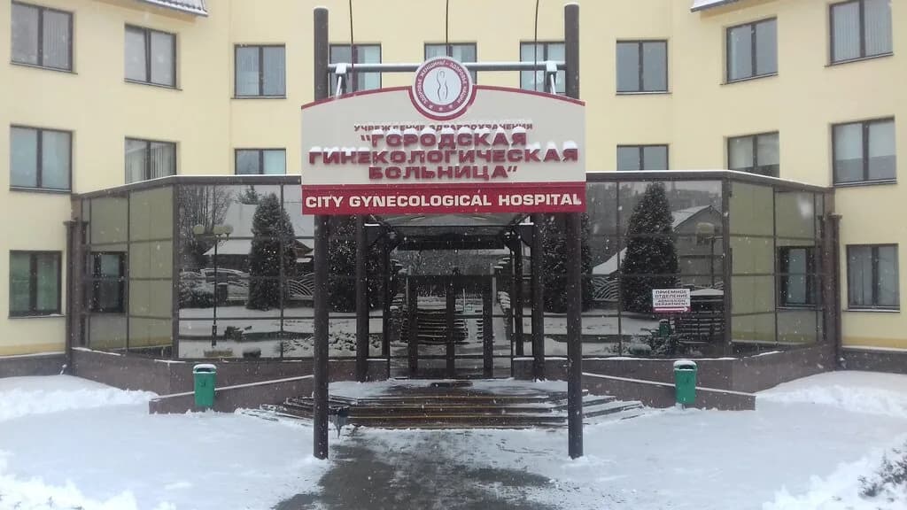 «Городская гинекологическая больница» — фото 6