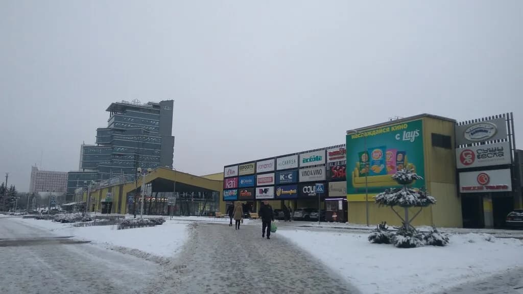 Скала