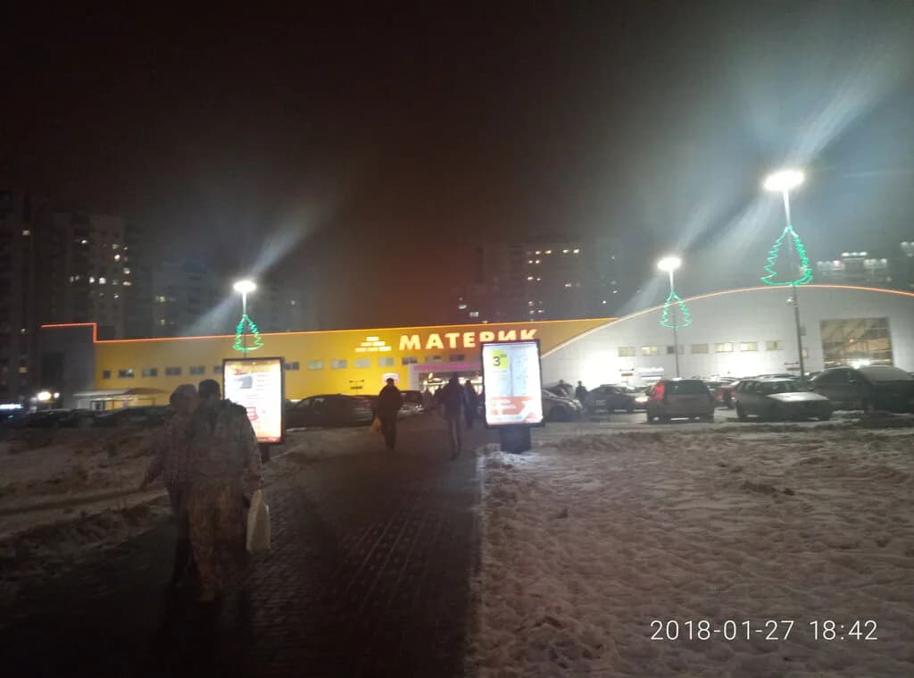 Строительный гипермаркет «Материк», ул. Притыцкого 101 — фото 5