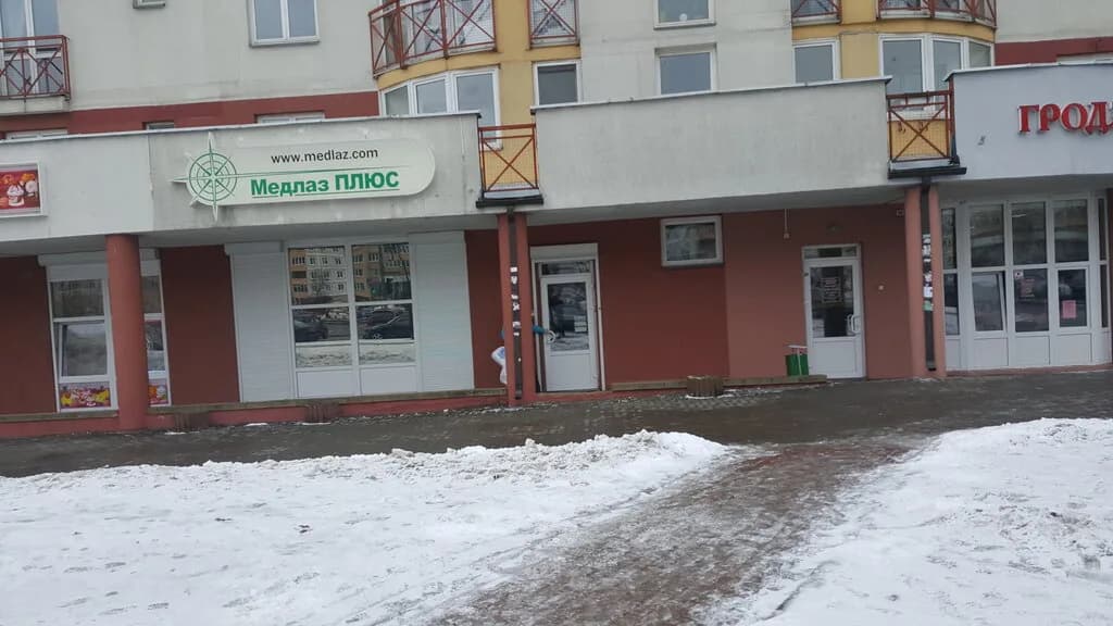Салон лазерной медицины «Медлаз»
