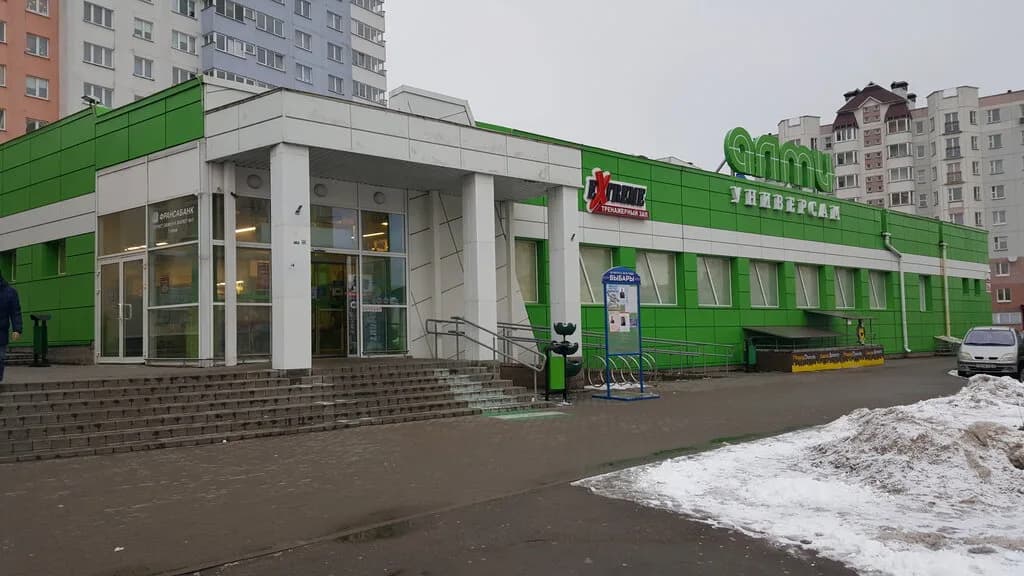 Алми