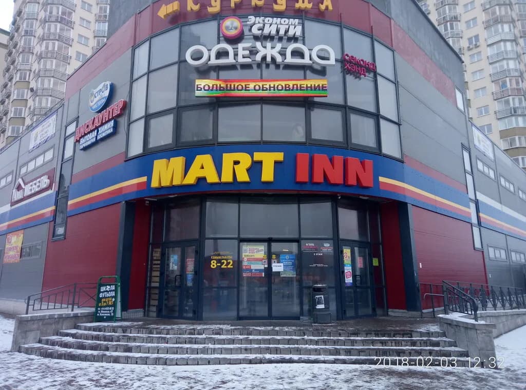 Марцiн — фото 2