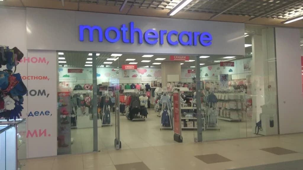 Детский магазин «Mothercare & Next & Benetton (Мазэкеа Некст Бенетон)» — фото 2