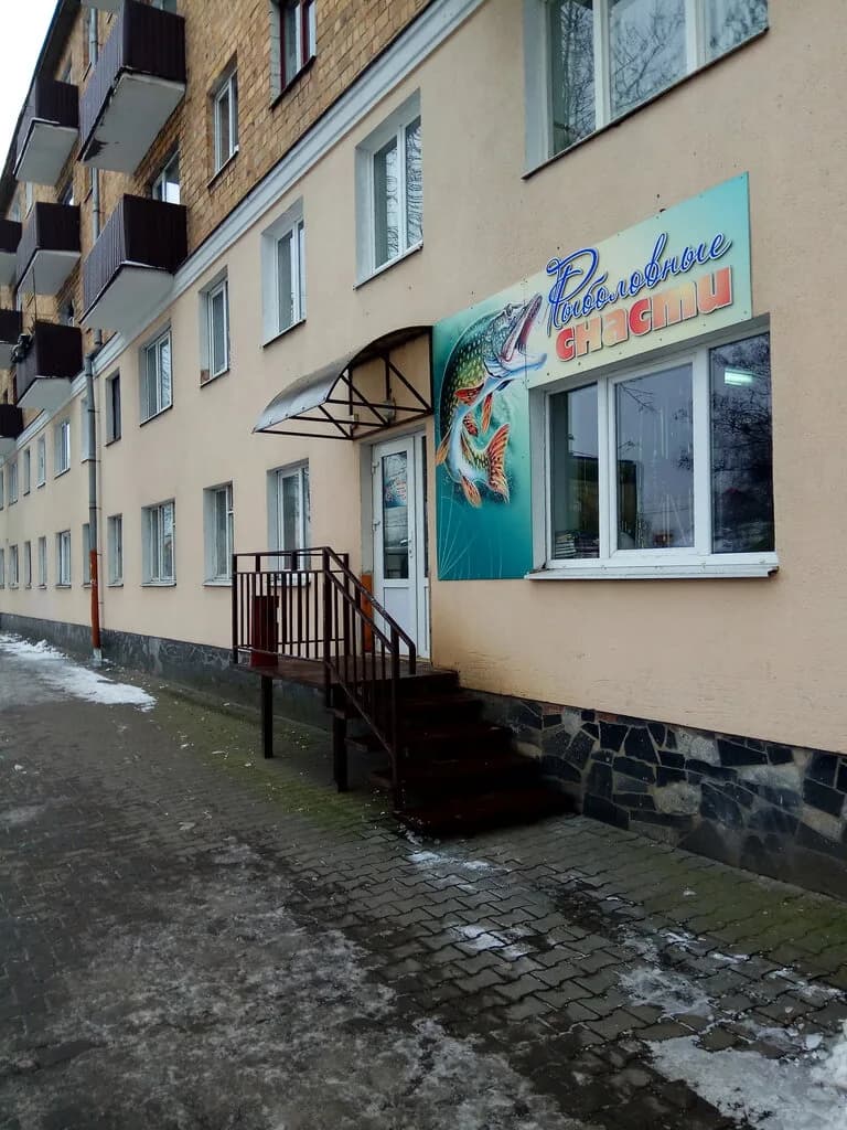 Рыболовные снасти — фото 6