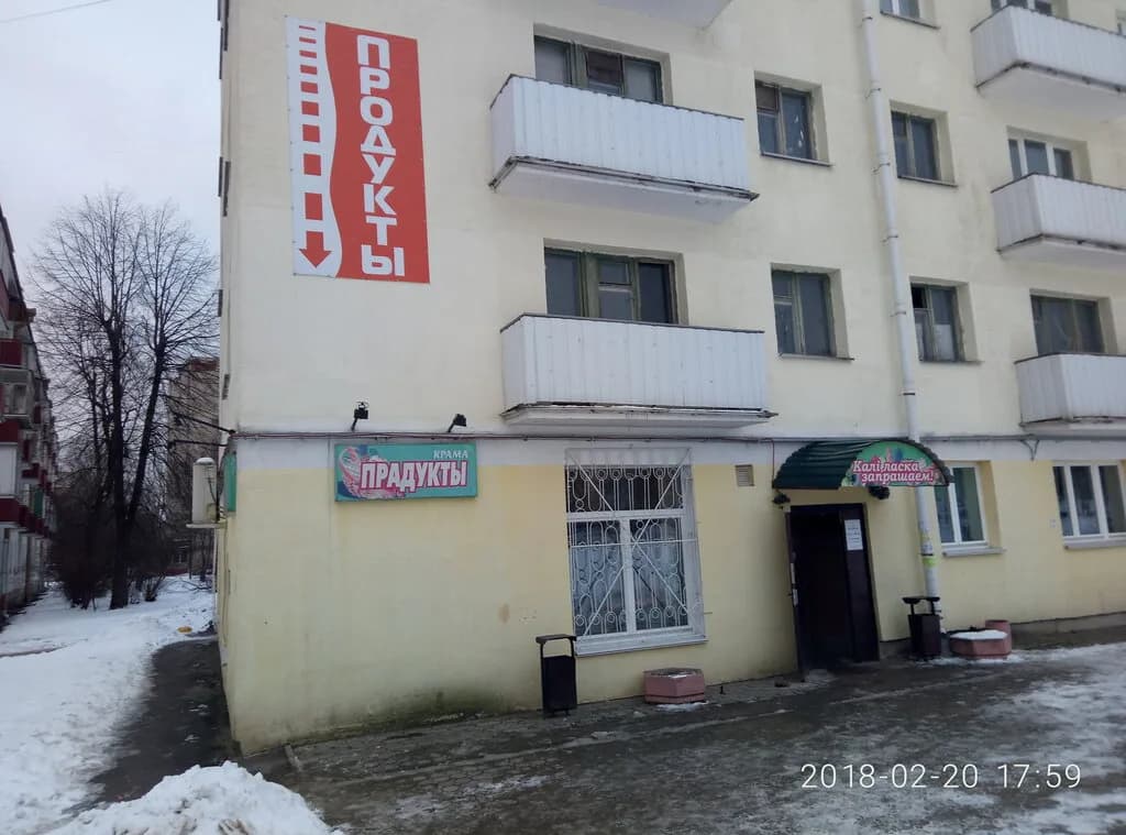 Магазин продуктов Карсен