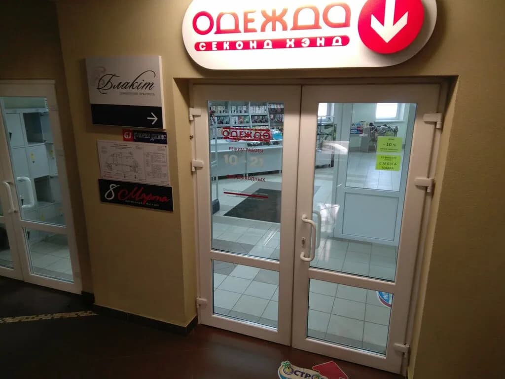 Эконом Сити — фото 5