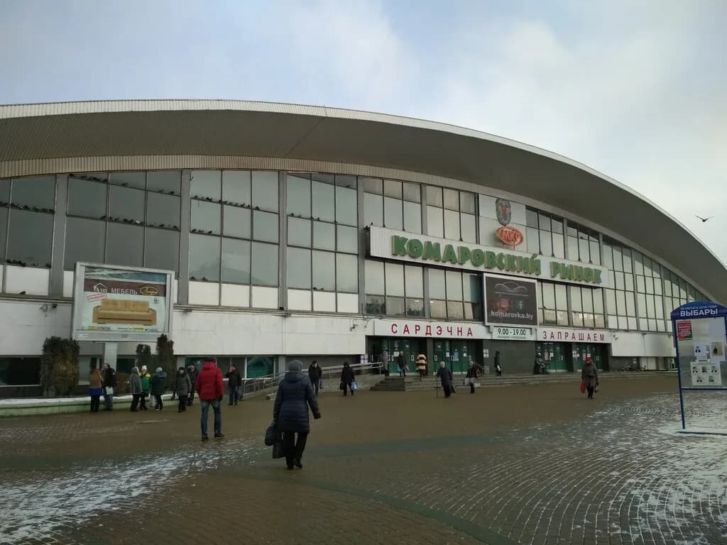 Комаровка — фото 2