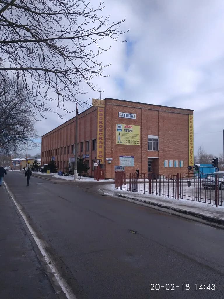 Московская районная организационная структура ДОСААФ г. Минска — фото 5