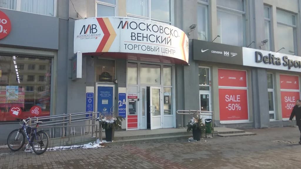 Магазин «Snowboard (Сноуборд)» — фото 4