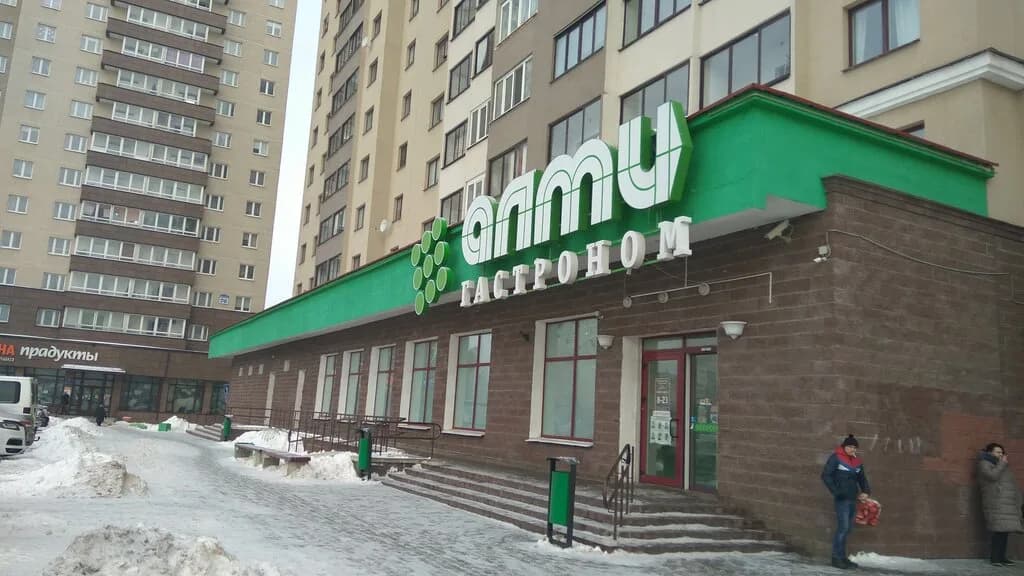 Алми