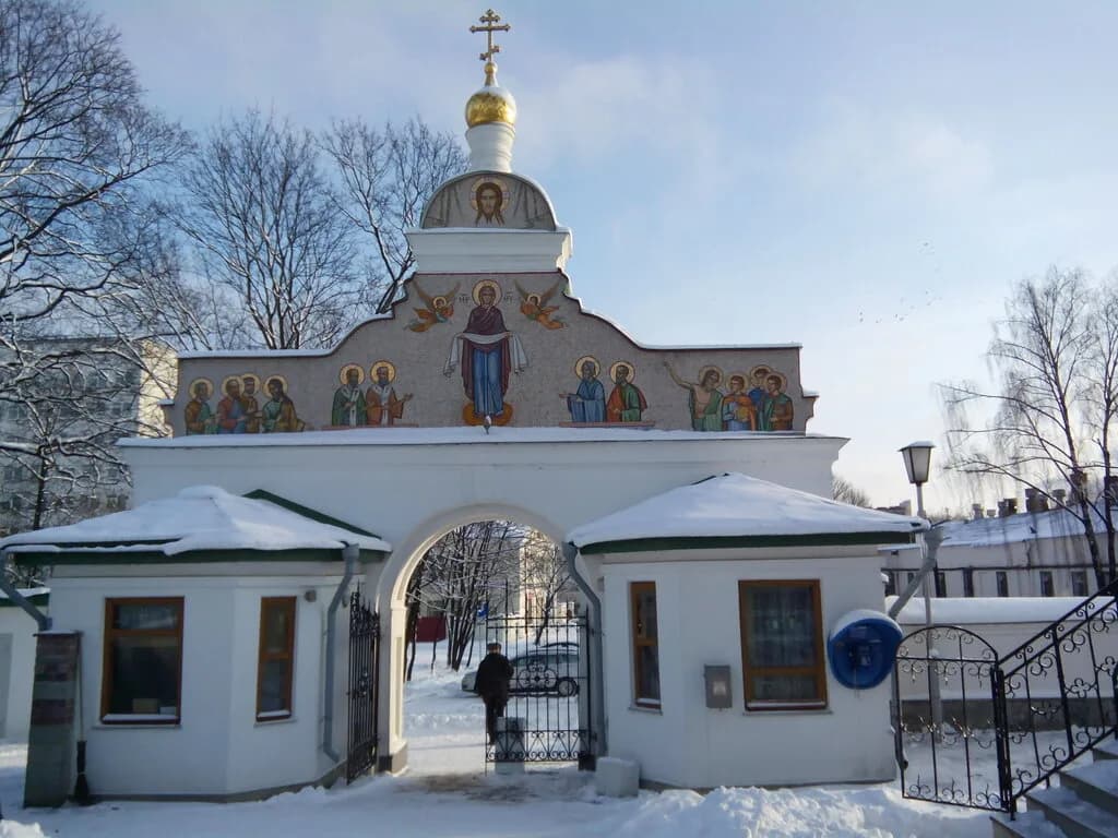 Святые врата
