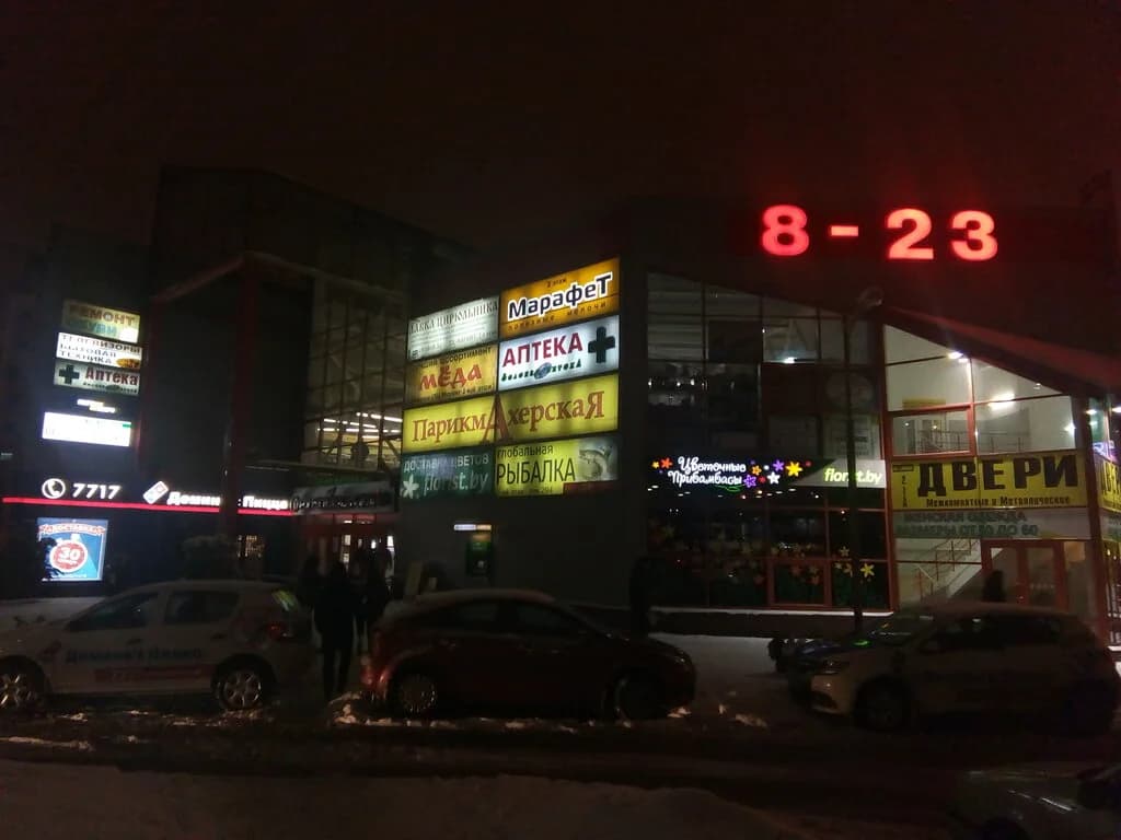 Телевизоры бытовая техника — фото 3