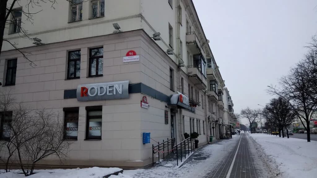 Медицинский центр «RODEN (Роден)» — фото 5