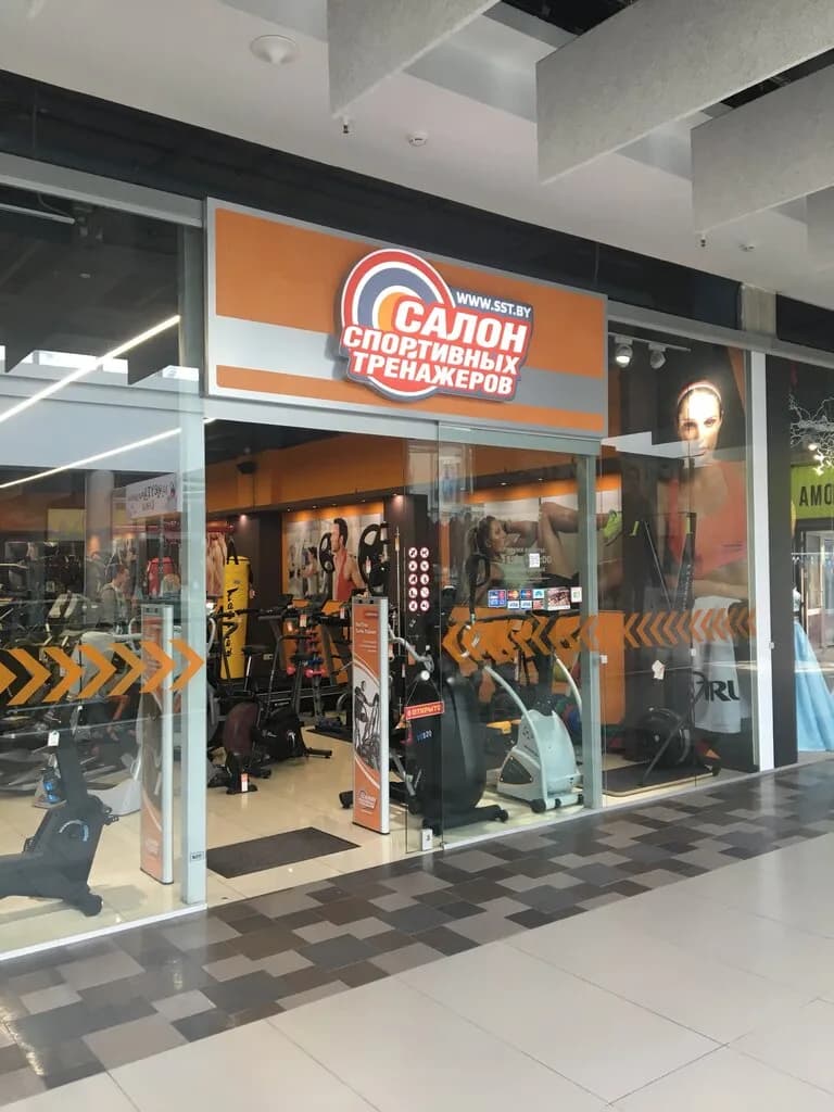 Салон спортивных тренажеров