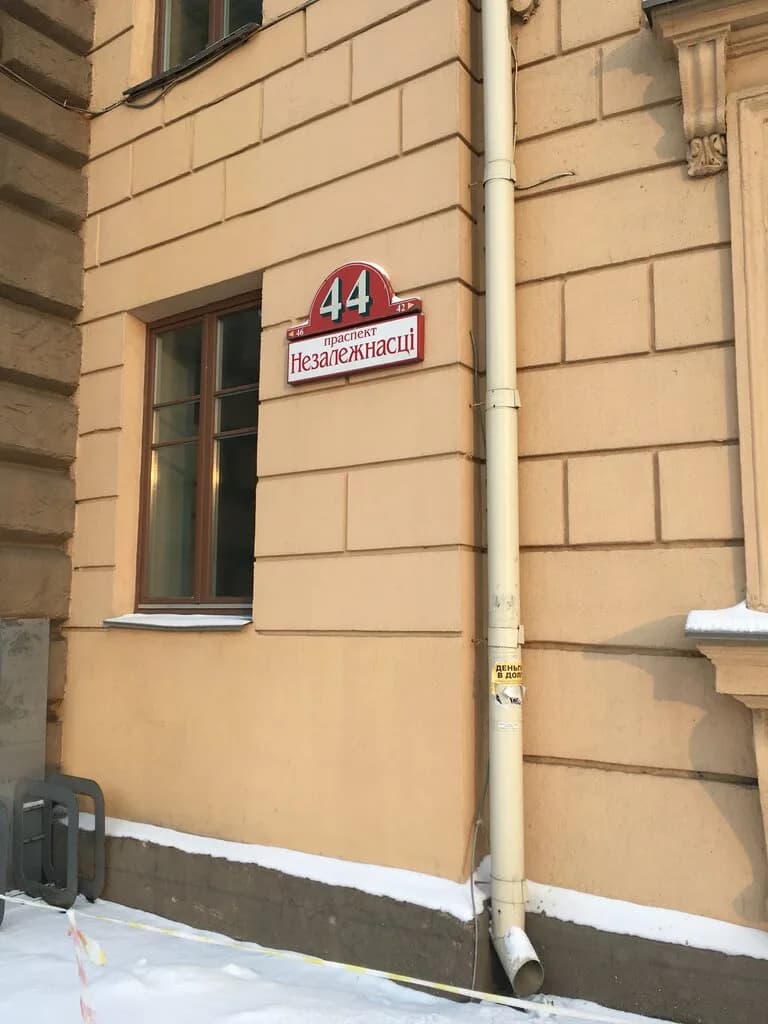 Очки