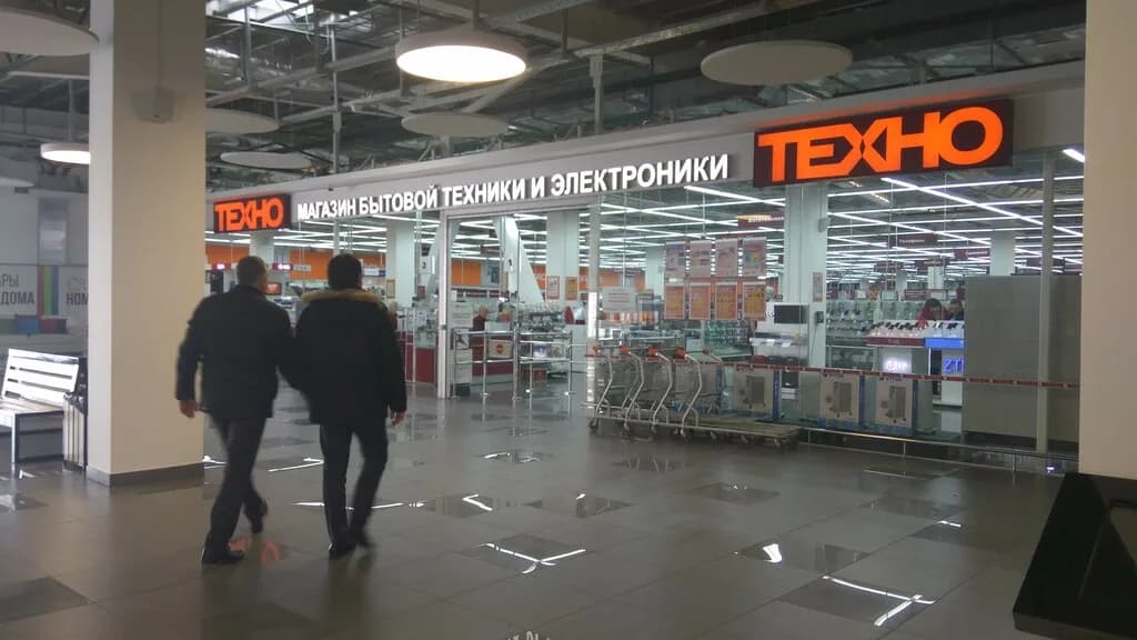 Гипермаркет «Корона» — фото 6