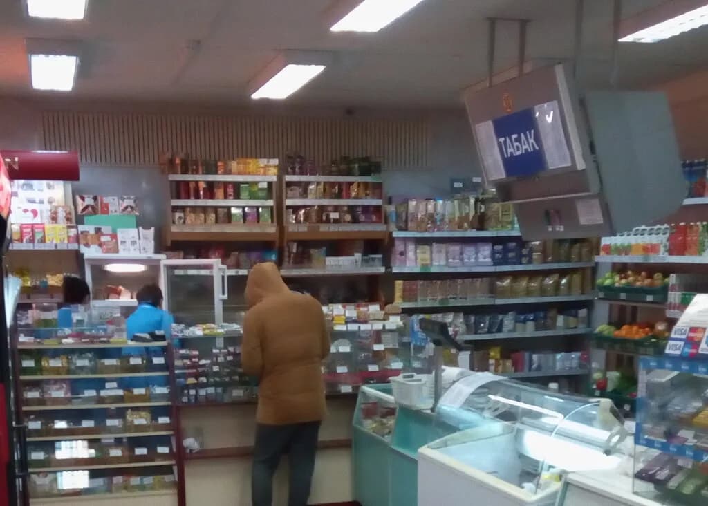 Эвимар
