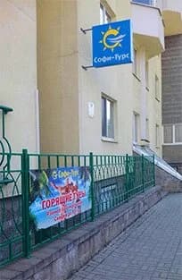 Инновационный образовательный детский центр «Фабрика Звезд»