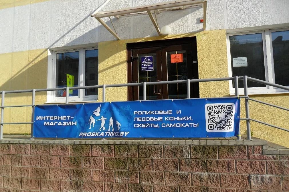 Скейтинг клуб — фото 5