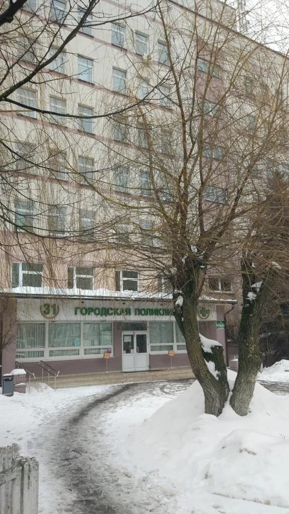 Городская поликлиника № 31, отделение медицинской реабилитации — фото 3