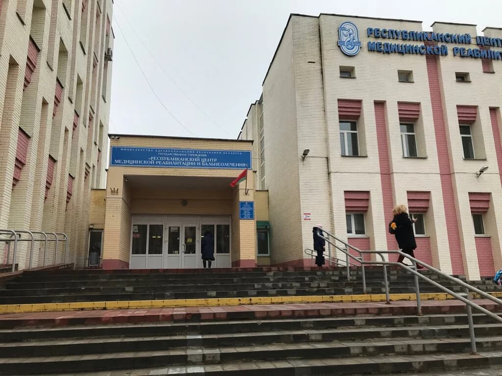 Профессорский лечебно-консультационный центр БелМАПО — фото 4