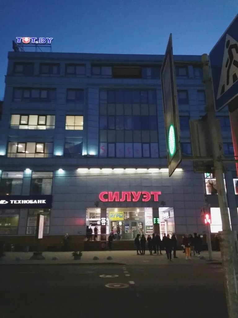 Торговый центр «Силуэт»