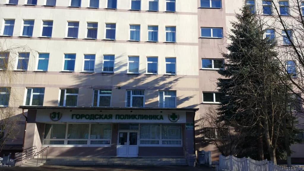 Городская поликлиника № 31, отделение медицинской реабилитации — фото 6