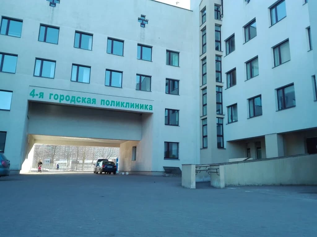 4-я городская поликлиника, Взрослое отделение — фото 4