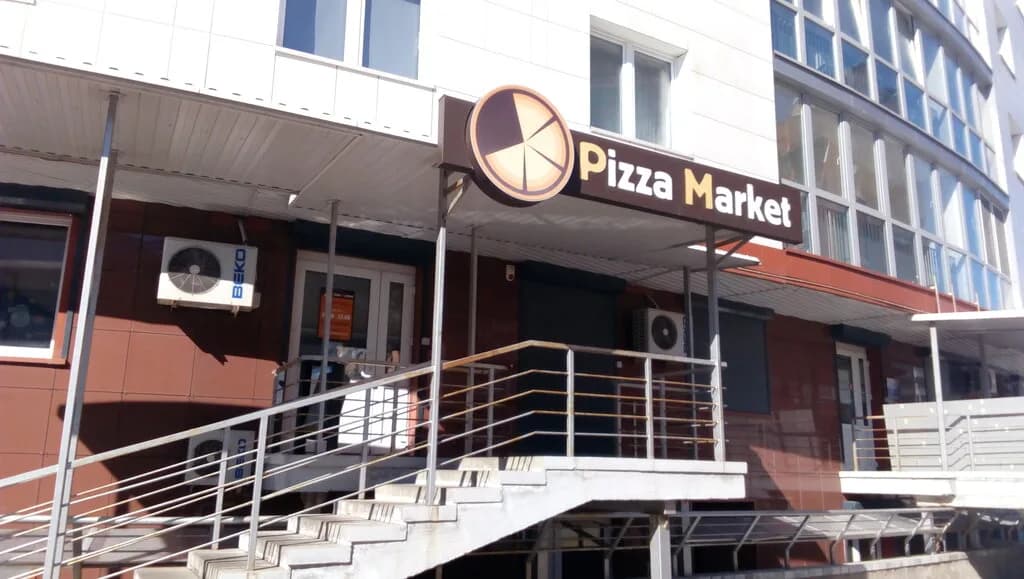 Pizza Market