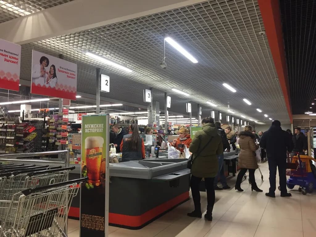 Евроопт Hyper