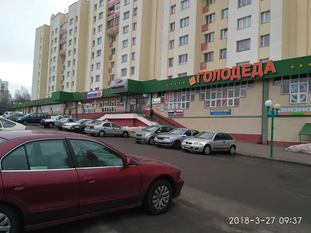 Соседи — фото 3