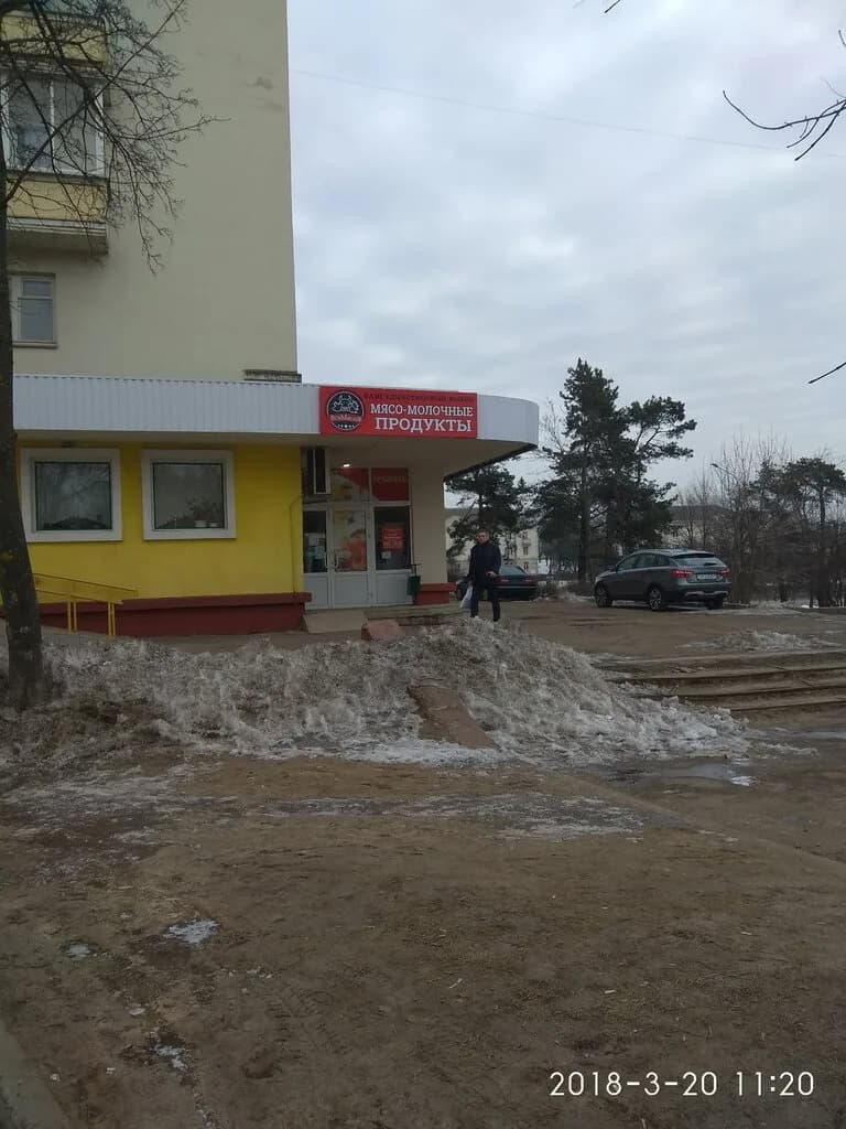 Дружба — фото 5