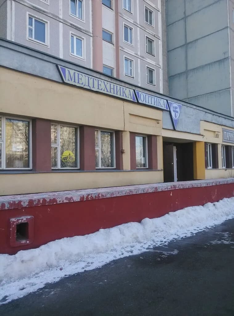 Белмедтехника
