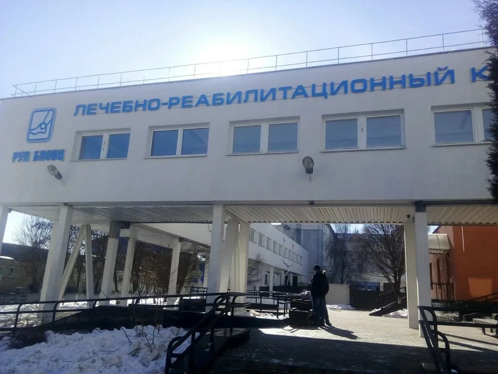 Белорусский протезно-ортопедический восстановительный центр — фото 4