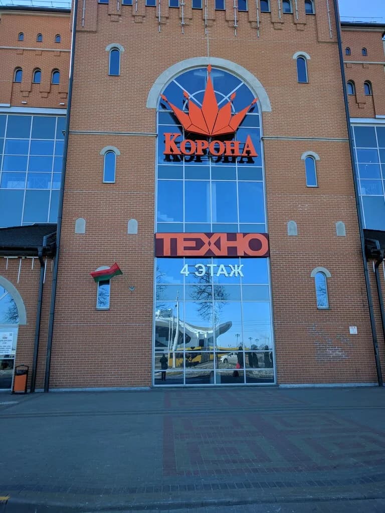 Барбершоп «BROCK (БРОК)» — фото 2
