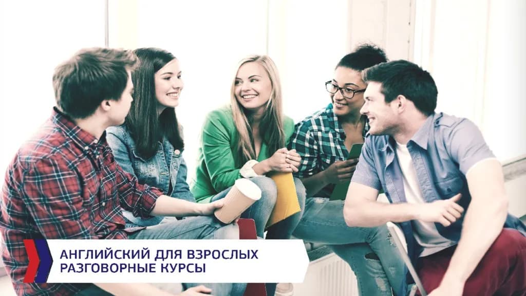 Учебный центр «2English (2Инглиш)» — фото 4