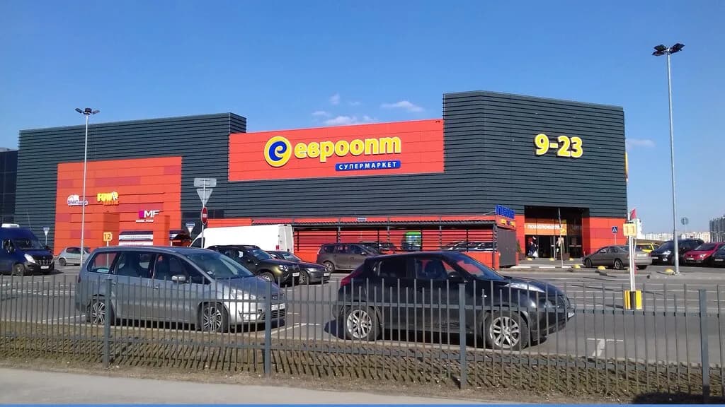 Евроопт Super