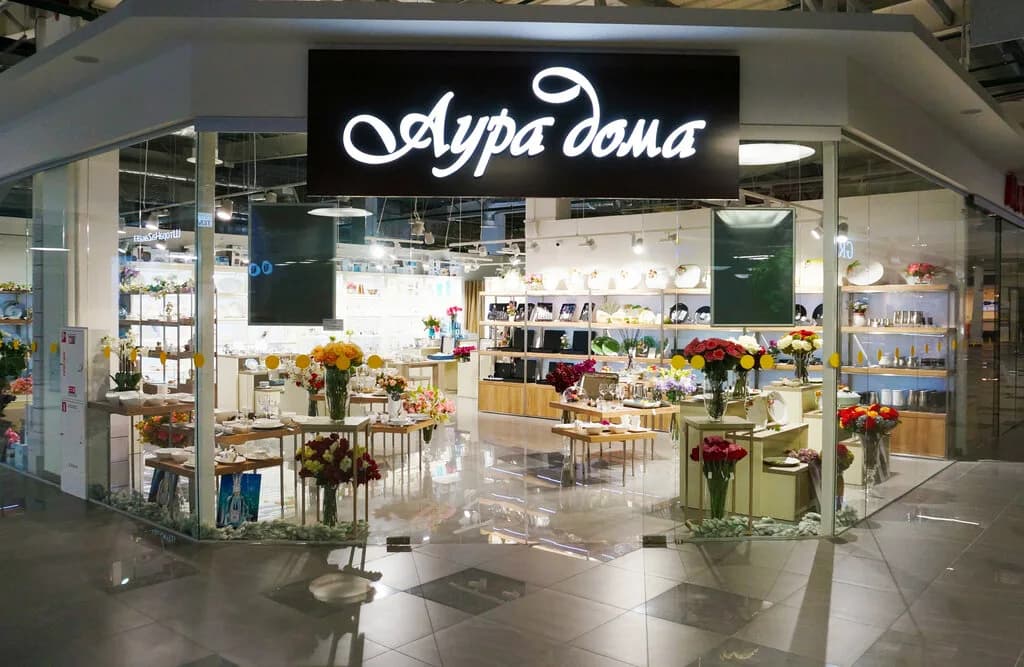 Салон посуды, текстиля и предметов интерьера «Аура дома»