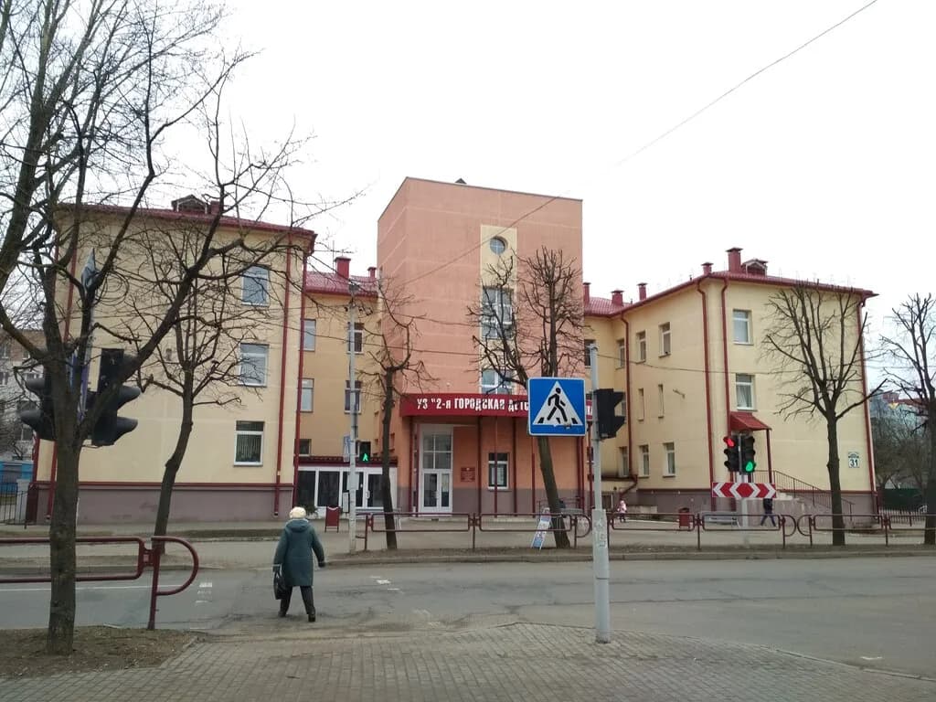 Городская детская поликлиника № 2 — фото 3