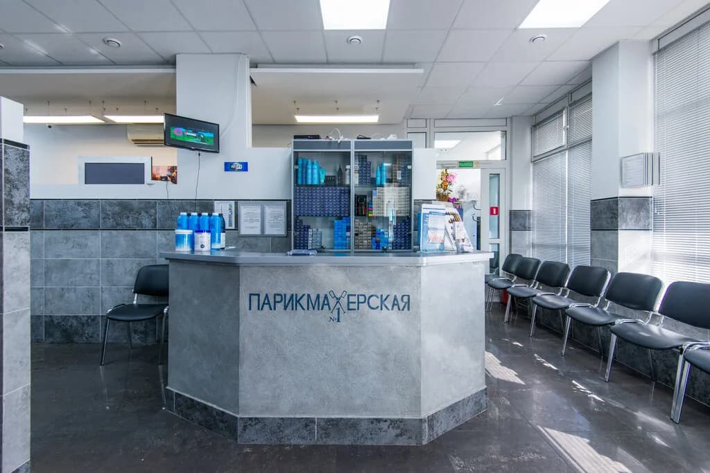 Красота и точка