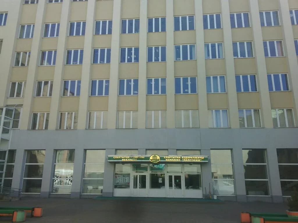 Белорусский национальный технологический университет, учебный корпус № 11Б — фото 2