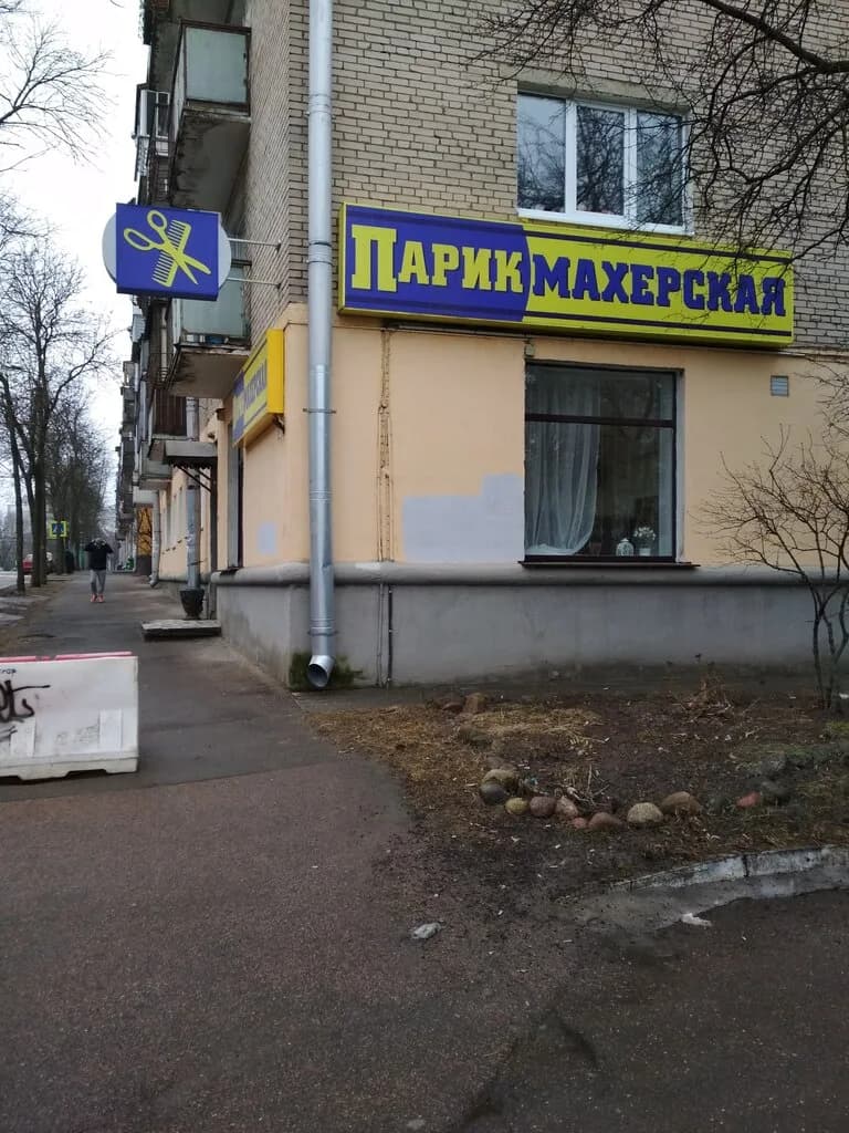 Олеви